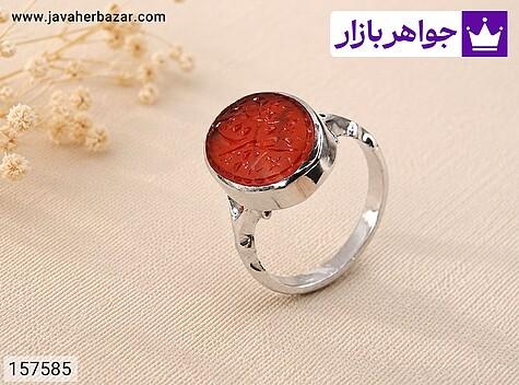 انگشتر نقره عقیق قرمز زیبا مردانه دست ساز [یاحضرت معصومه] - 157585